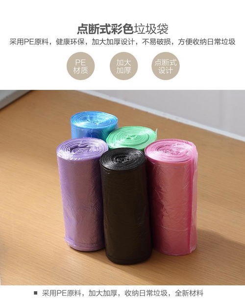 日用百货销售 便捷生活的实用好物