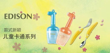 乐百特亮相2017成都国际孕婴童产品博览会，日用百货销售再创新高