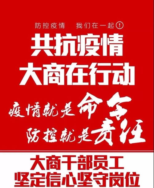 共抗疫情，千盛百货与您同行——日用百货销售保障不间断