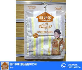 盐城水杯厂家 中庸日用品专注优质水杯与百货销售