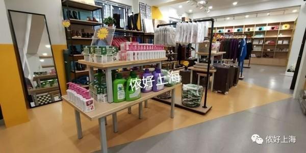 上海市中心惊现平价超市 百元砸开大牌，日用百货花小钱享品质